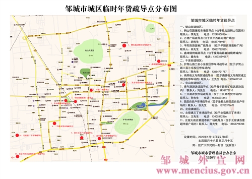 微信圖片_20200113175224_副本.jpg