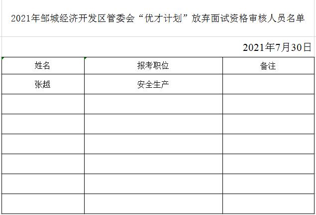 優才.jpg