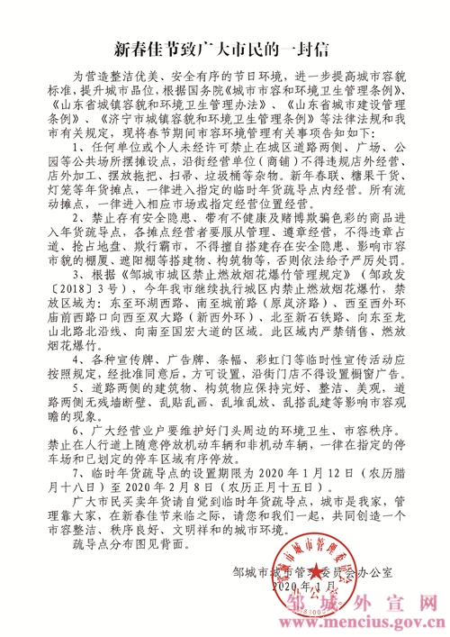 微信圖片_20200113175218_副本.jpg