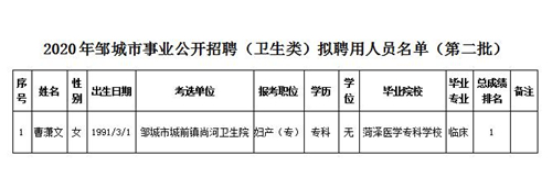 360截圖20200923171650354_副本.jpg