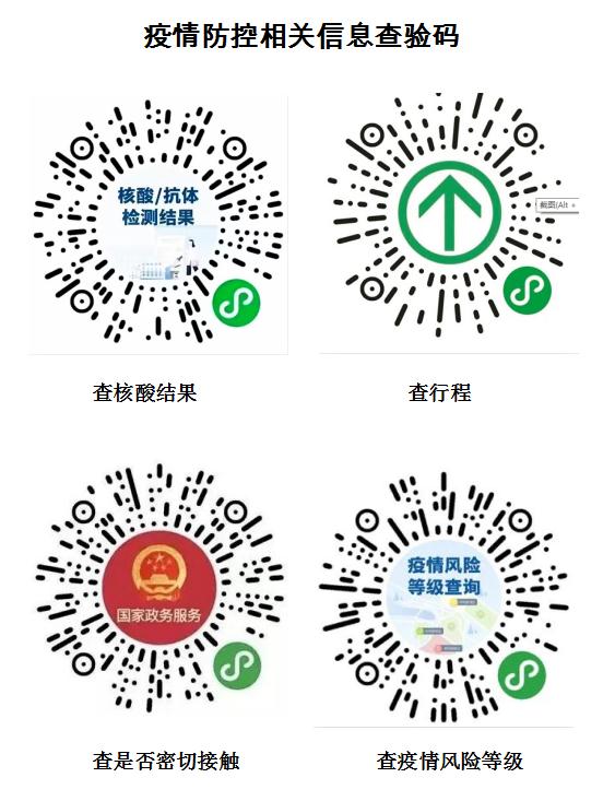 360截圖20210804142640125.jpg