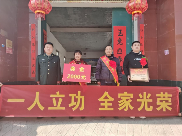 微信截圖_20230320150324.png