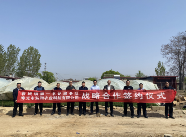 微信截圖_20230411142911.png