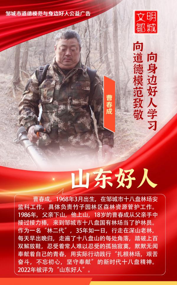 微信圖片_20230803154816_1.jpg
