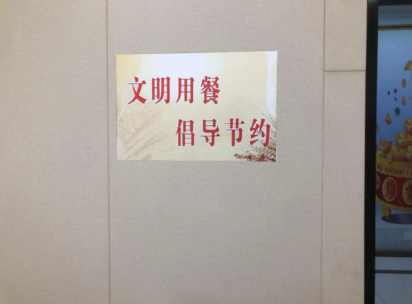 微信截圖_20230816160058.png