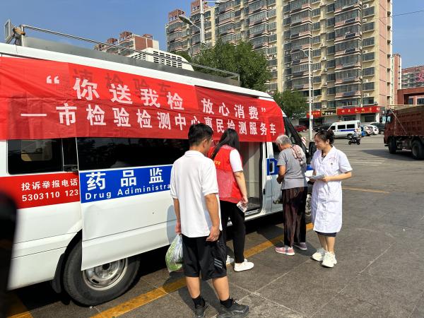 微信圖片_20230828094559.jpg