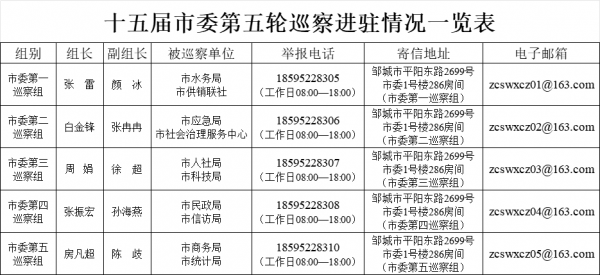 微信圖片_20231129154301.png