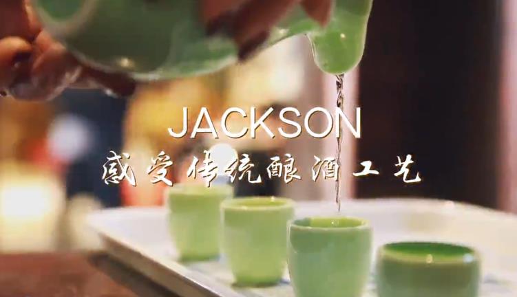 外國友人感受釀酒工藝