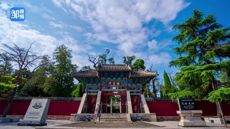 【鄒視頻·新聞】文化中國行：暢享文化與自然之美 探索鄒城的無盡魅力