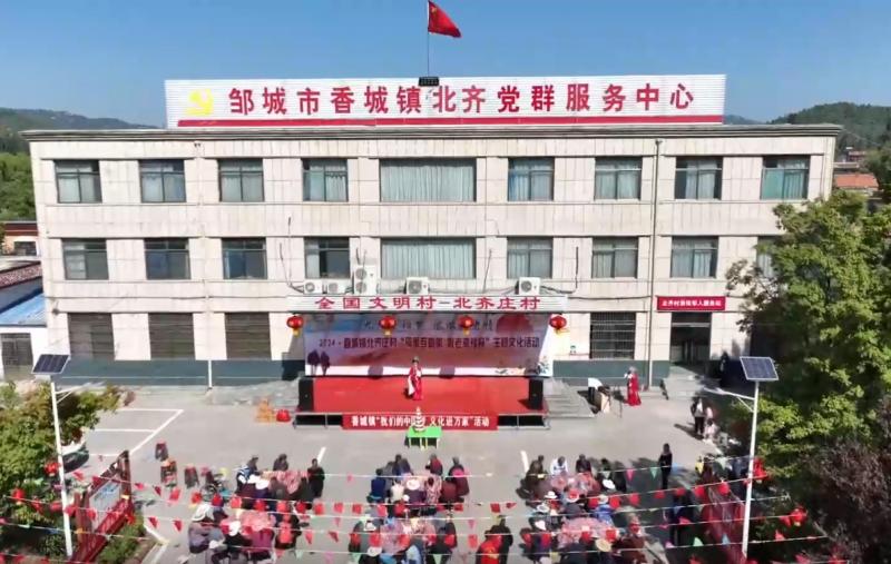 【鄒視頻·新聞】44 秒|移風易俗新風尚：幸福敬老 愛滿重陽