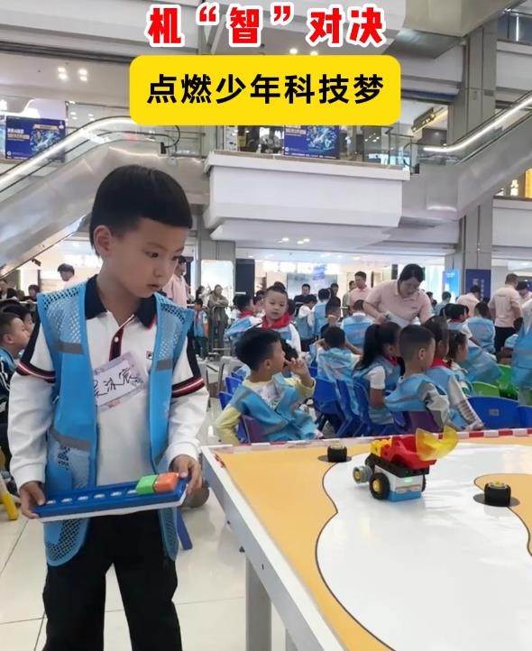 【鄒視頻·短視頻】46秒|機“智”對決 點燃少年科技夢！