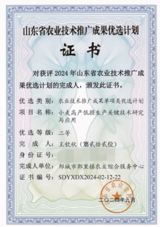 微信截圖_20241024163647.png