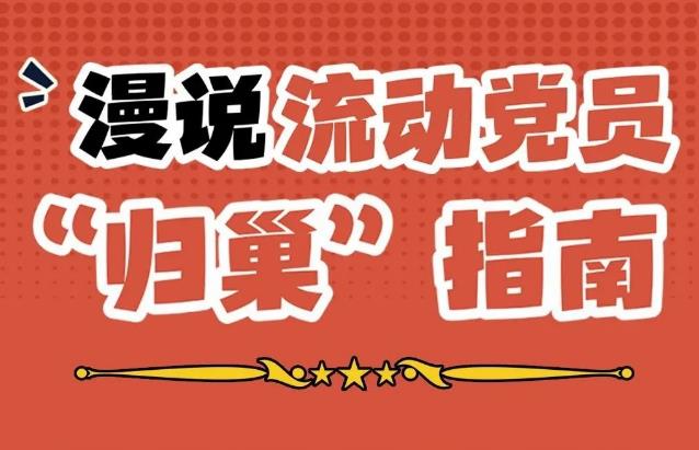 【鄒視頻·民生新聞】50秒丨陳雪跑兩會——政協第十一屆鄒城市委員會第四次會議開幕！