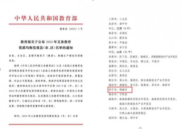 微信截圖_20250318154906.png