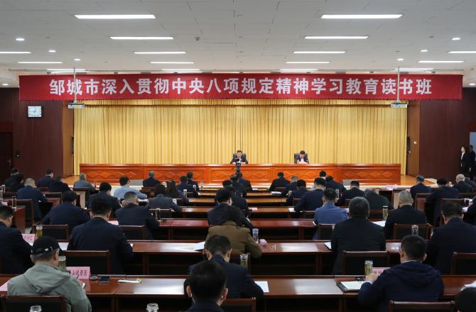 市委常委會會議暨市委黨的建設工作領導小組會議召開