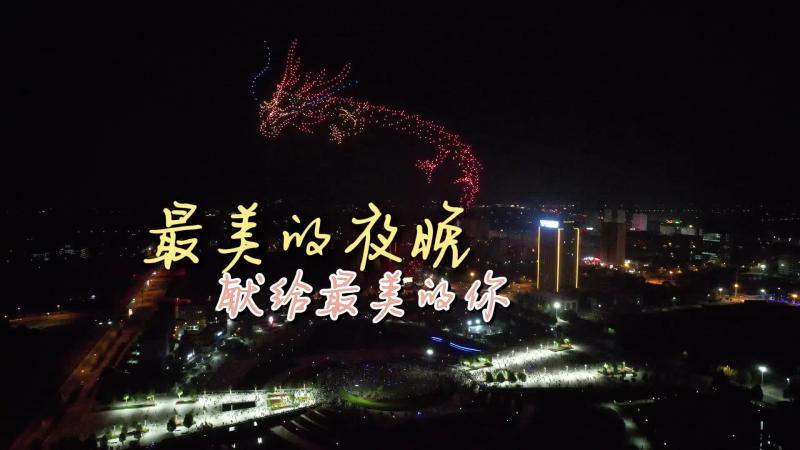 【鄒視頻·新聞】97秒 | 最美的夜空 獻給最美的你