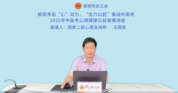 微信截圖_20250530164950.png