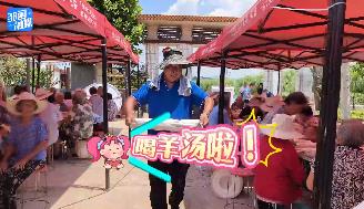 【鄒視頻·新聞】38秒丨三伏天至羊肉香，孝親敬老正當時