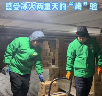 【鄒視頻·民生新聞】60秒|鄒魯主播走進冷庫 感受冰火兩重天的“烤”驗