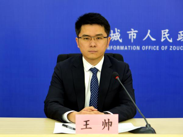 王帥.jpg