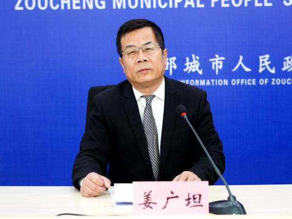 姜廣坦.jpg
