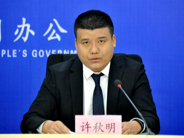許秋明.jpg