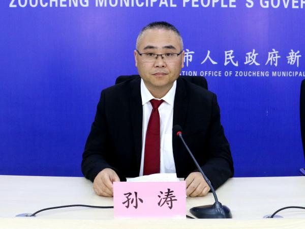 孫濤.jpg