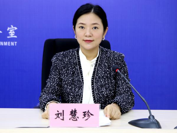劉慧珍.jpg