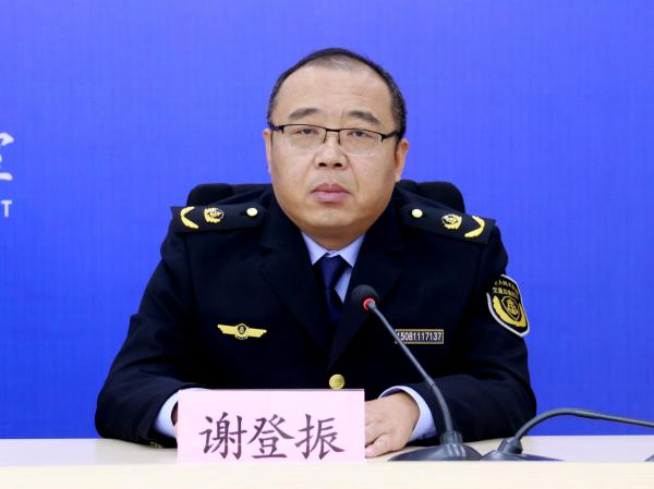 謝登振.jpg