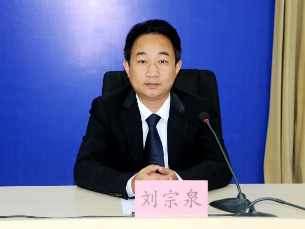 劉宗泉.jpg