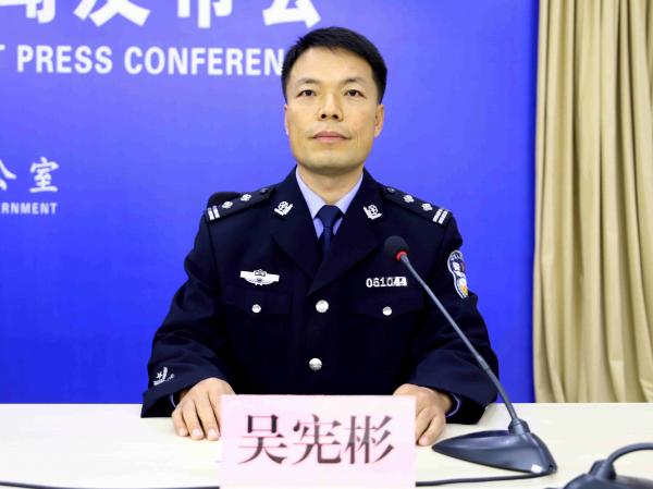 吳憲彬.jpg