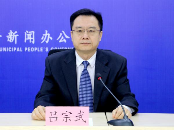 呂宗武.jpg