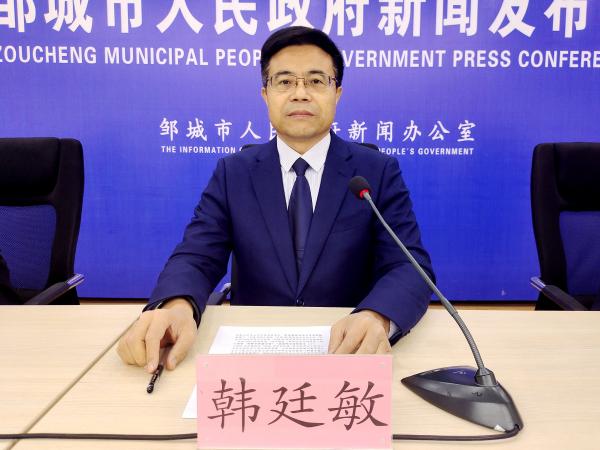 韓廷敏.jpg