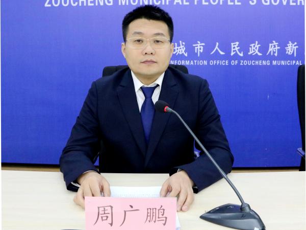 周廣鵬.jpg