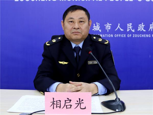 相啟光.jpg