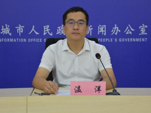 溫洋.jpg