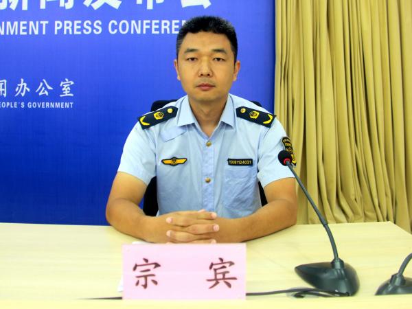 宗賓.jpg