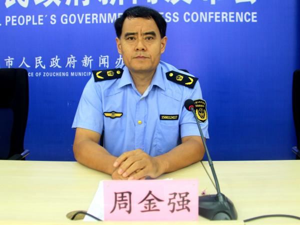 周金強.jpg