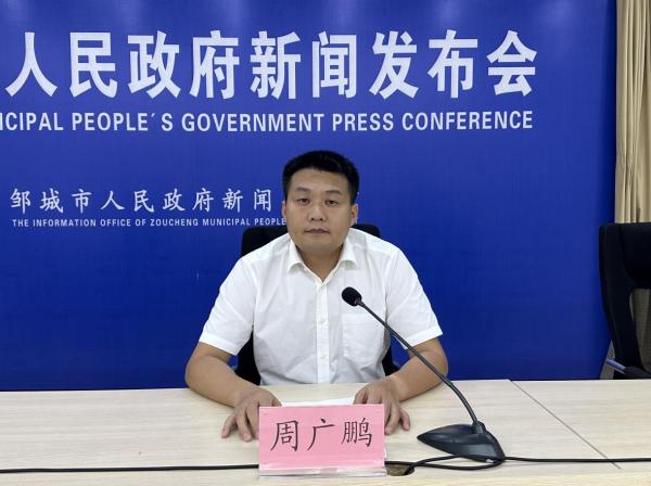 周廣鵬.jpg