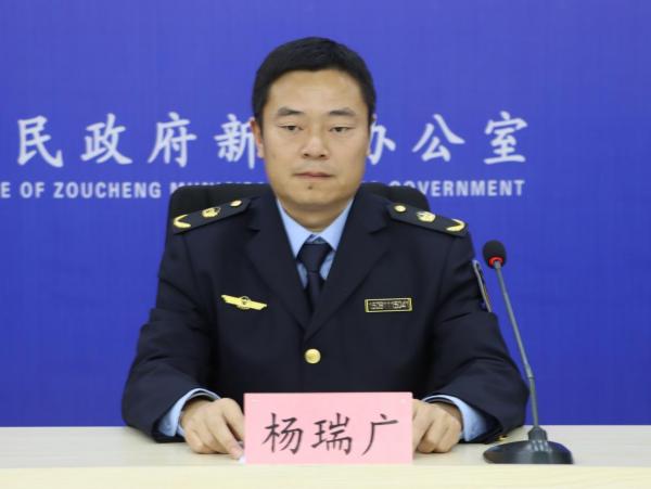 楊瑞廣.jpg