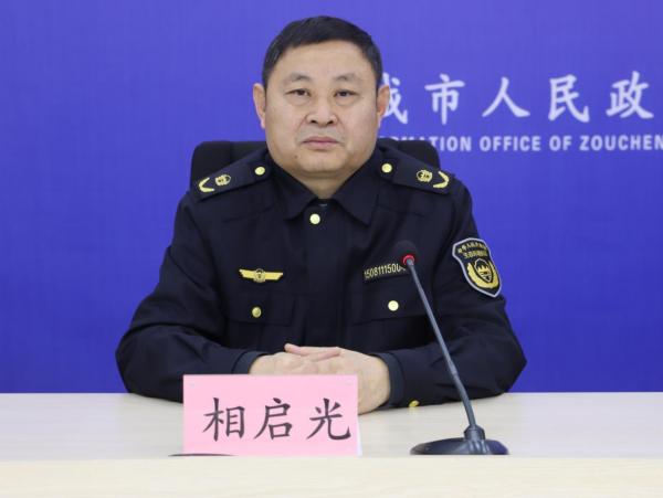 相啟光.jpg